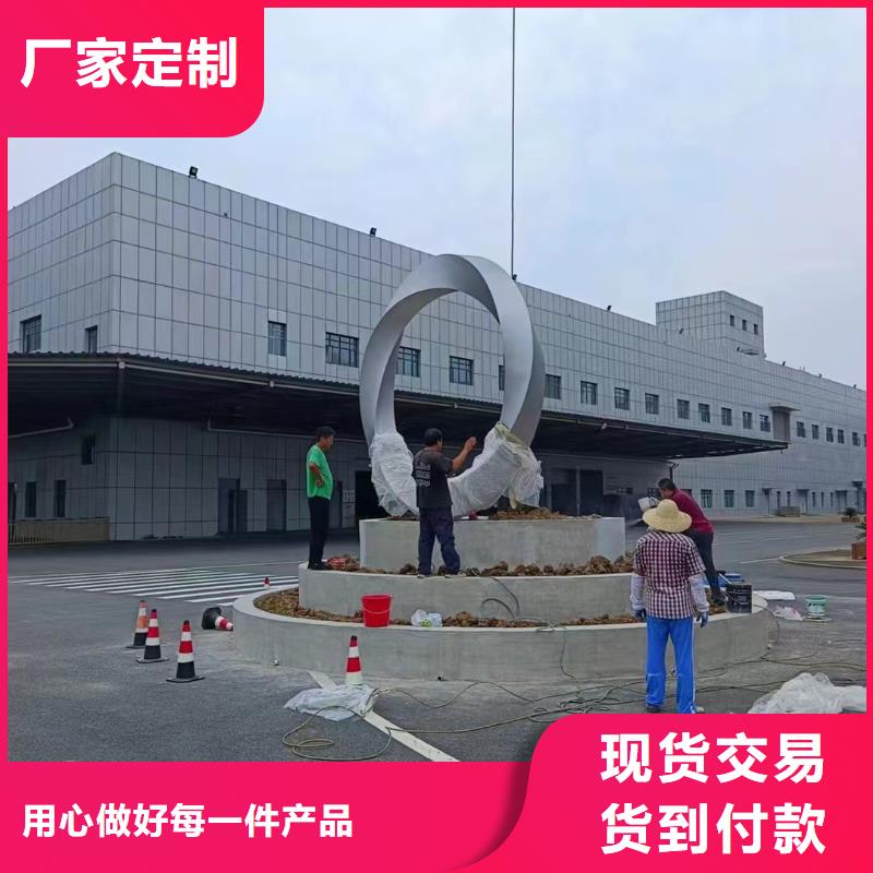 立式景觀小品雕塑免費(fèi)咨詢