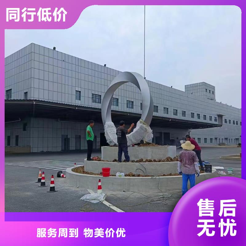 公園社會核心價值觀標牌歡迎電詢
