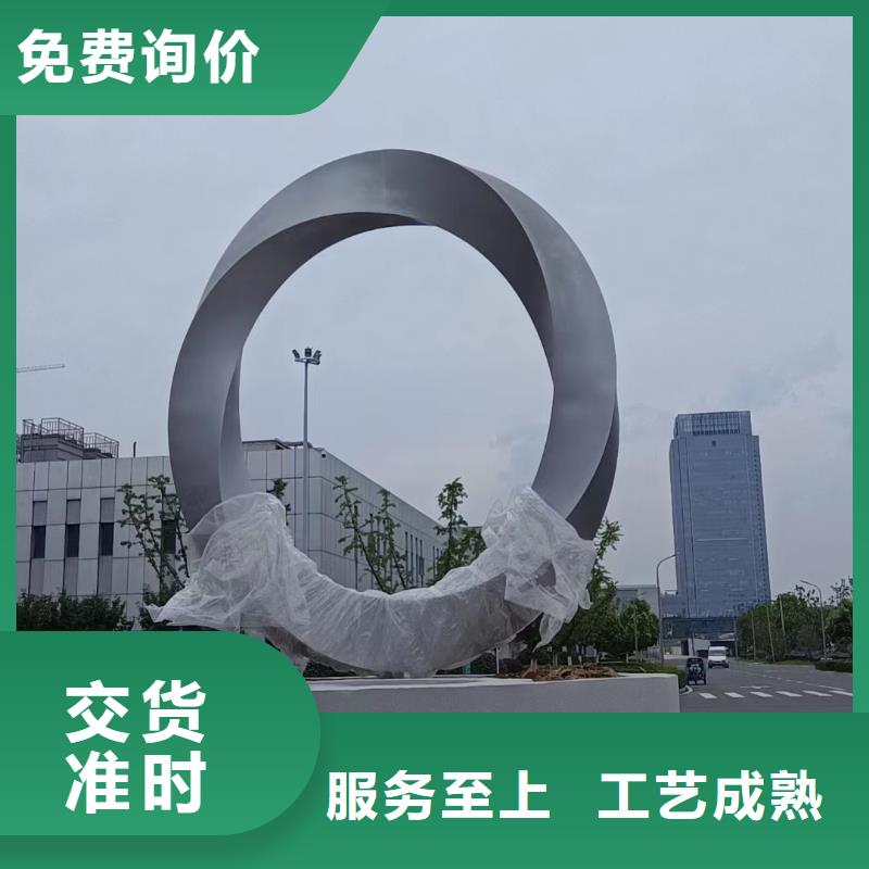 抽象景觀小品雕塑值得信賴
