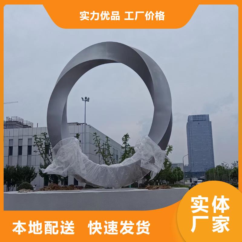 景區社會主義核心價值標識牌品質保障
