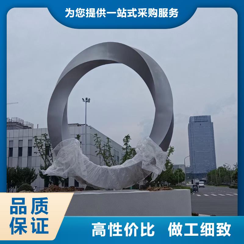 立式景觀小品雕塑信賴