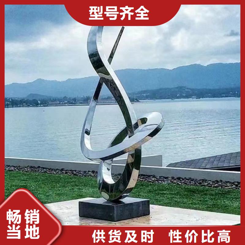 人物景觀小品雕塑支持定制