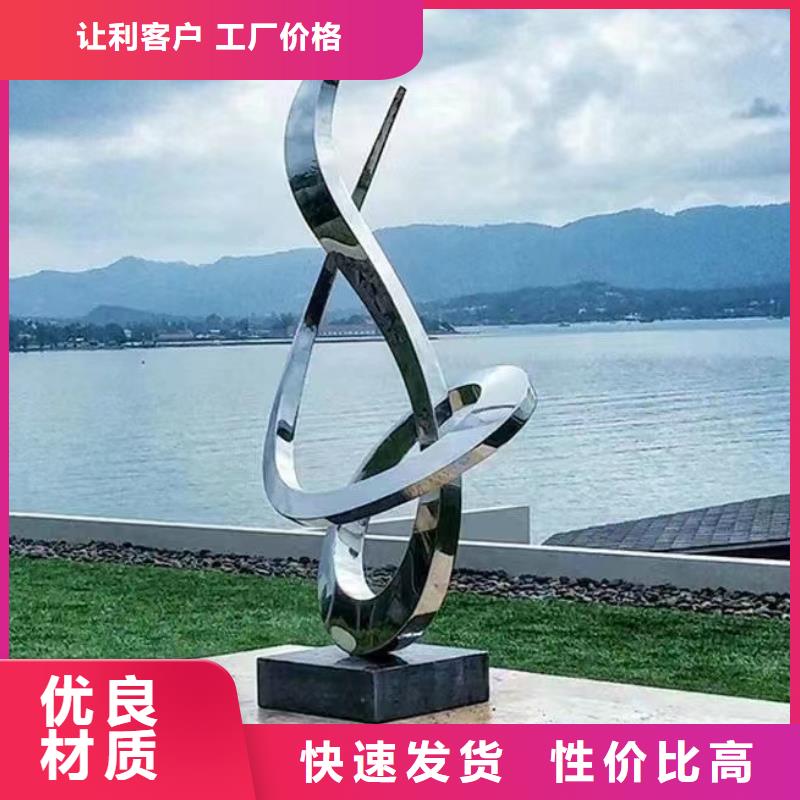 簡約景觀小品雕塑為您服務