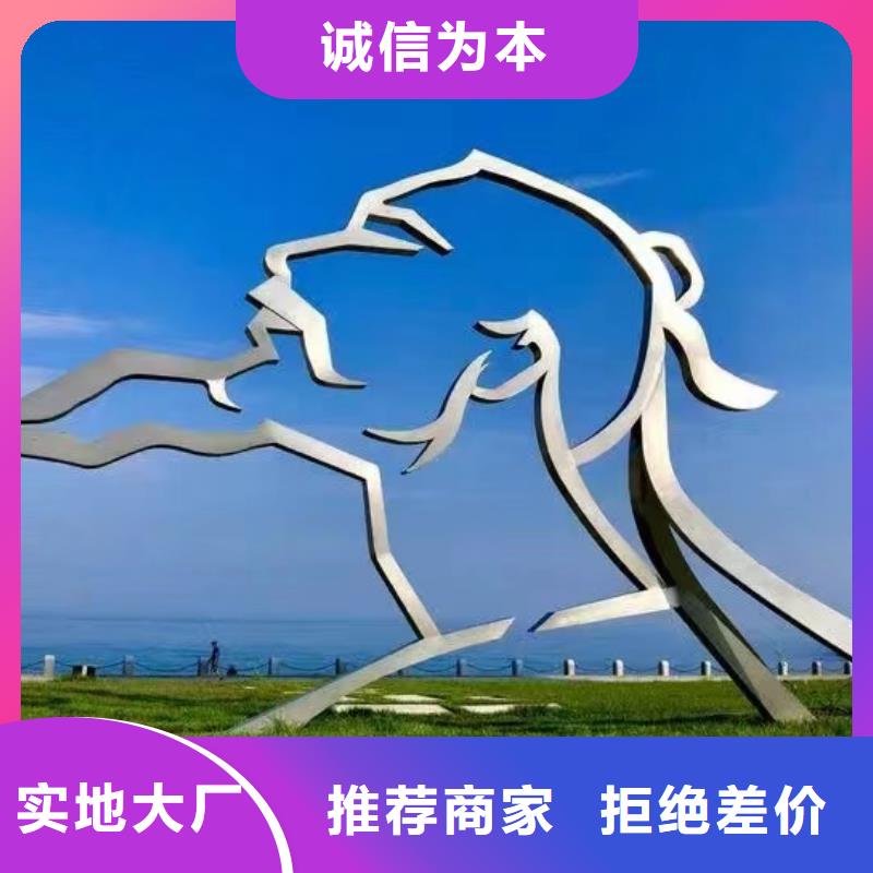 雕塑社會主義核心價值觀標牌安裝