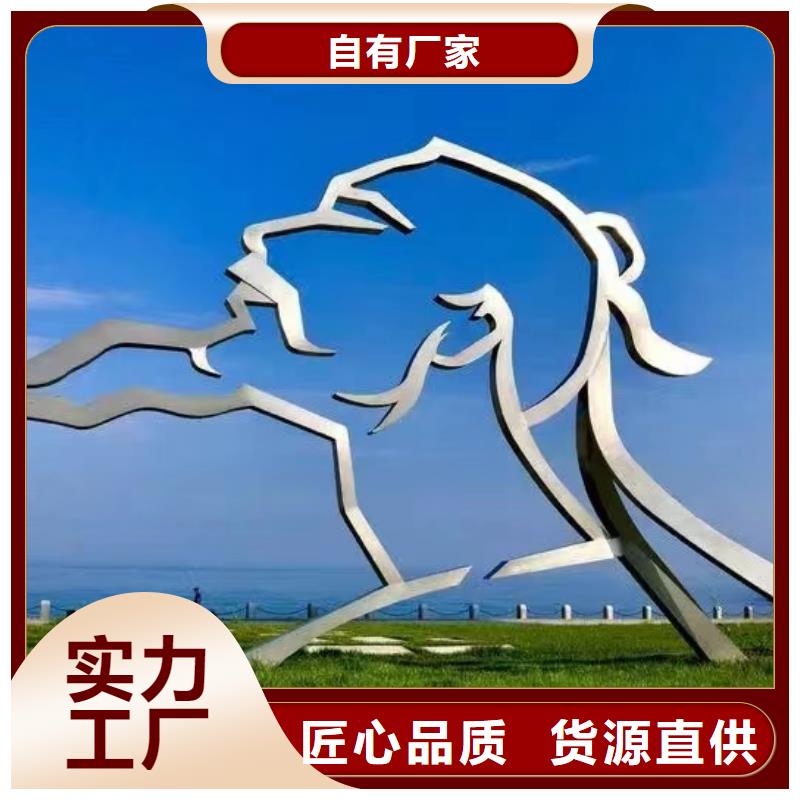 校園景觀小品雕塑服務為先