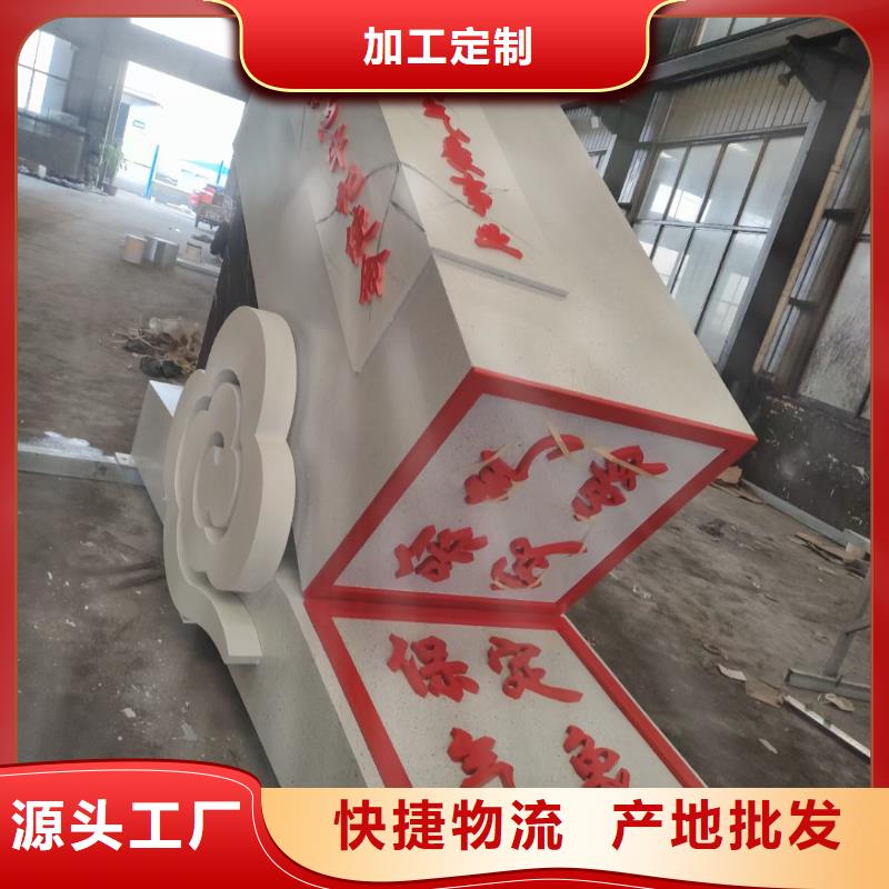 體育景觀小品雕塑全國發貨