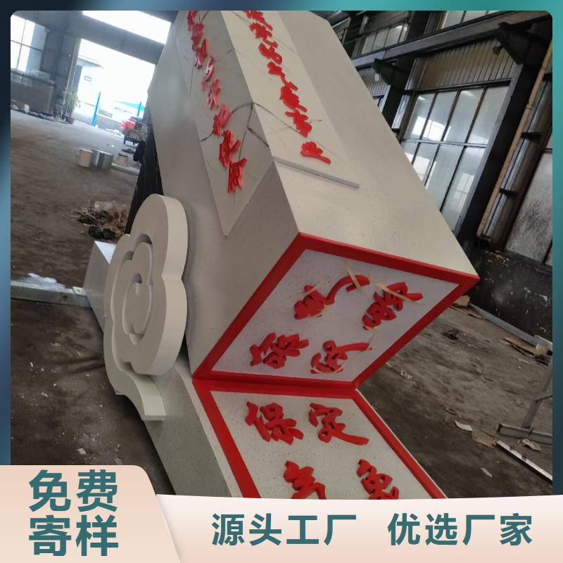 公園景觀小品雕塑支持定制