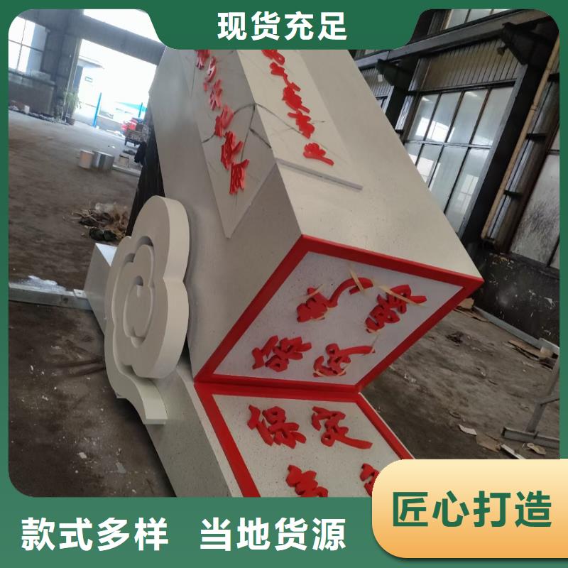文化長廊景觀小品雕塑歡迎來電