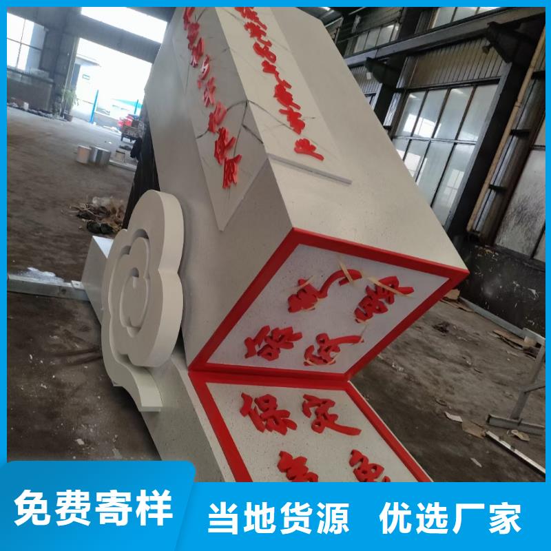 春節景觀小品雕塑品質過關