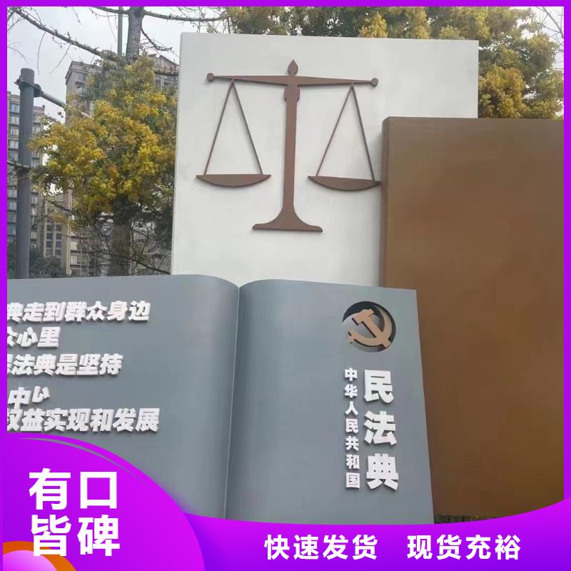 廊架景觀小品雕塑品質(zhì)過關(guān)