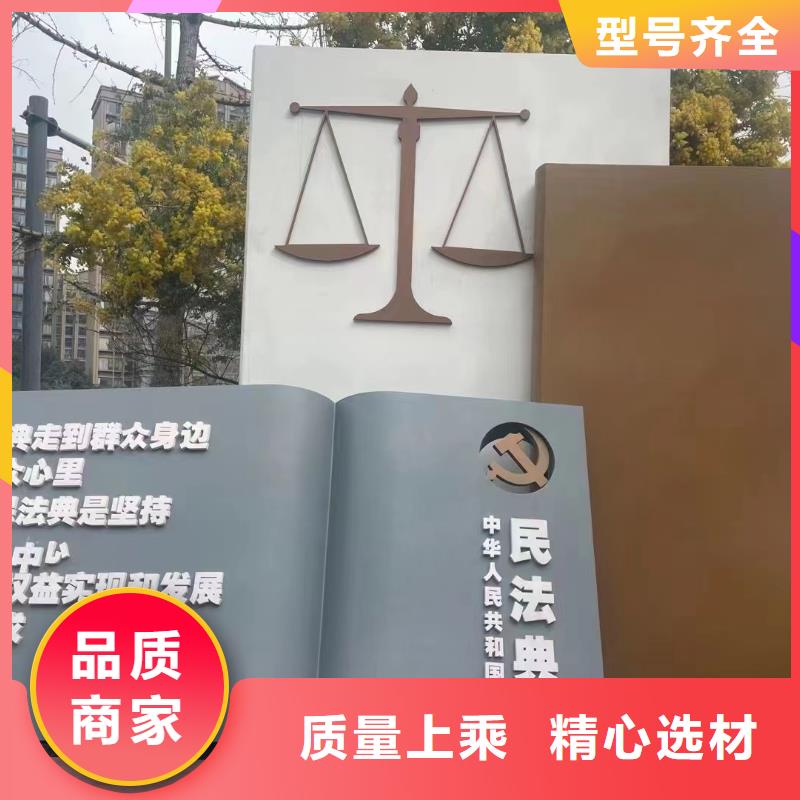 鄉村景觀小品雕塑承諾守信