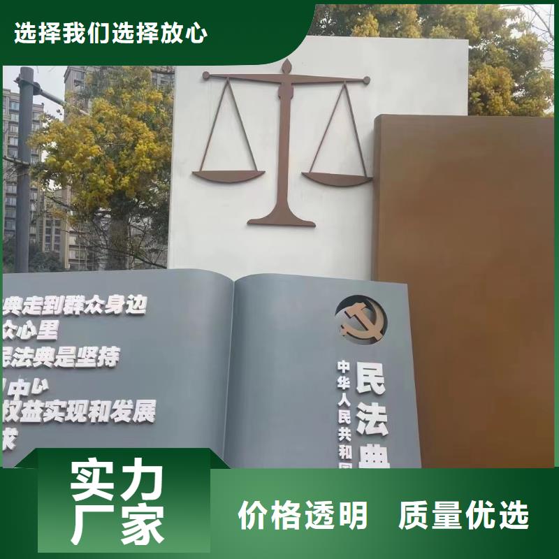 廉政景觀小品雕塑免費(fèi)咨詢