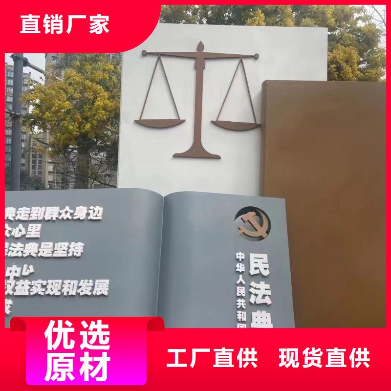 網(wǎng)紅景觀小品雕塑為您服務(wù)