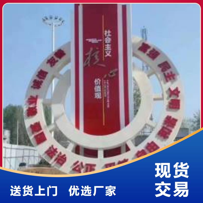 體育景觀小品雕塑信賴
