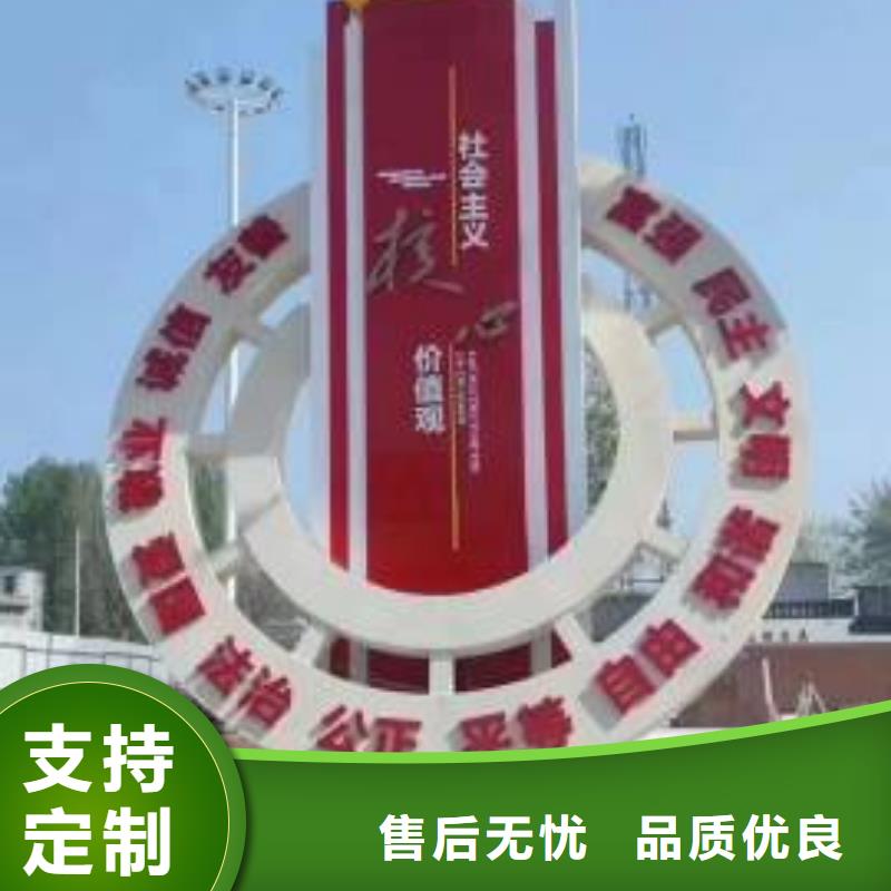 社區景觀小品雕塑施工隊伍