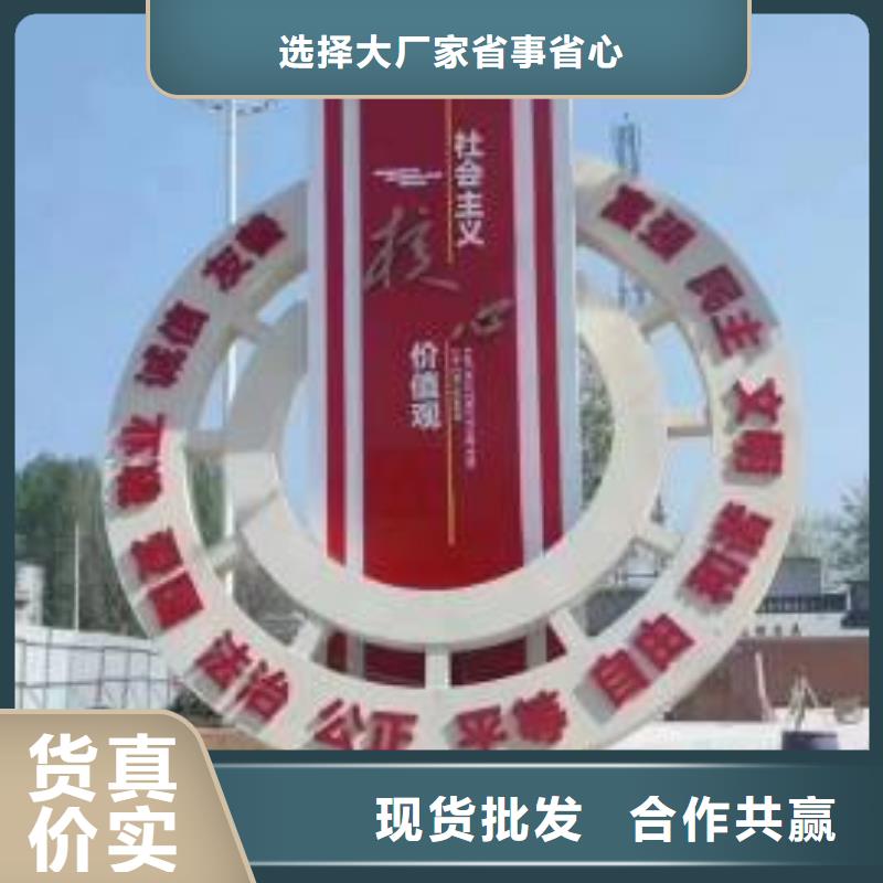 立式景觀小品雕塑免費(fèi)咨詢