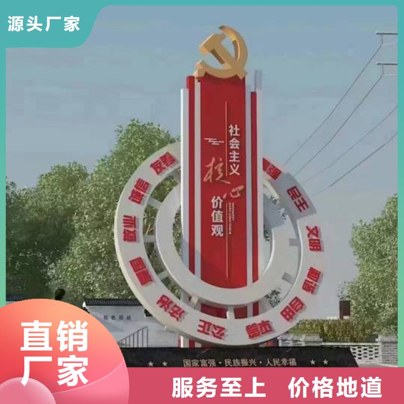 抽象景觀小品雕塑種類齊全