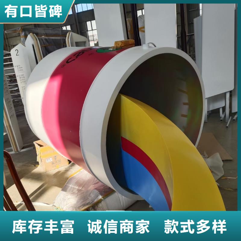 立式景觀小品雕塑免費咨詢