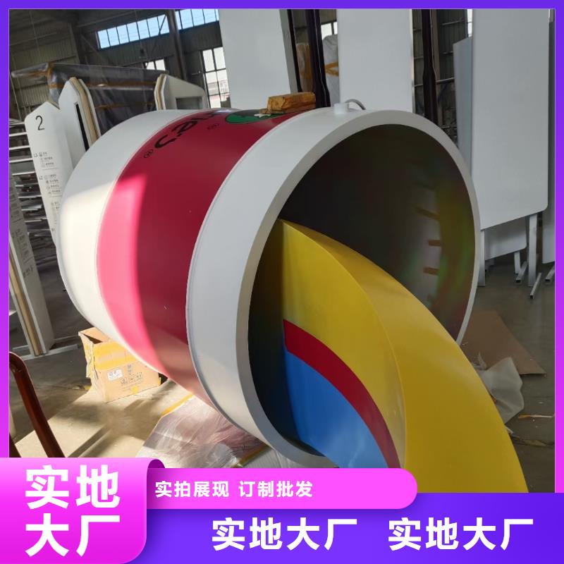 體育景觀小品雕塑信賴