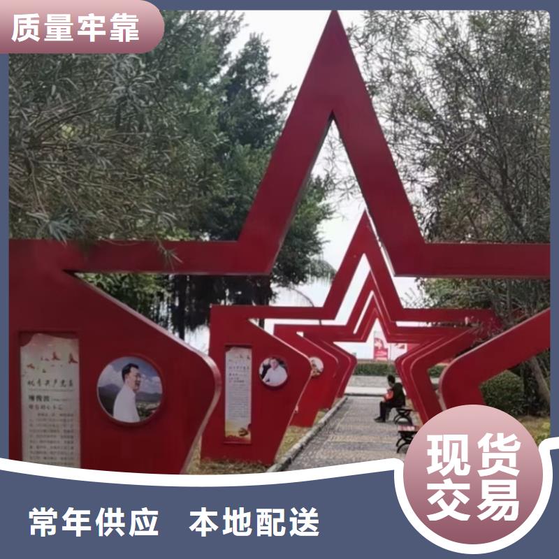 創意景觀小品雕塑施工團隊