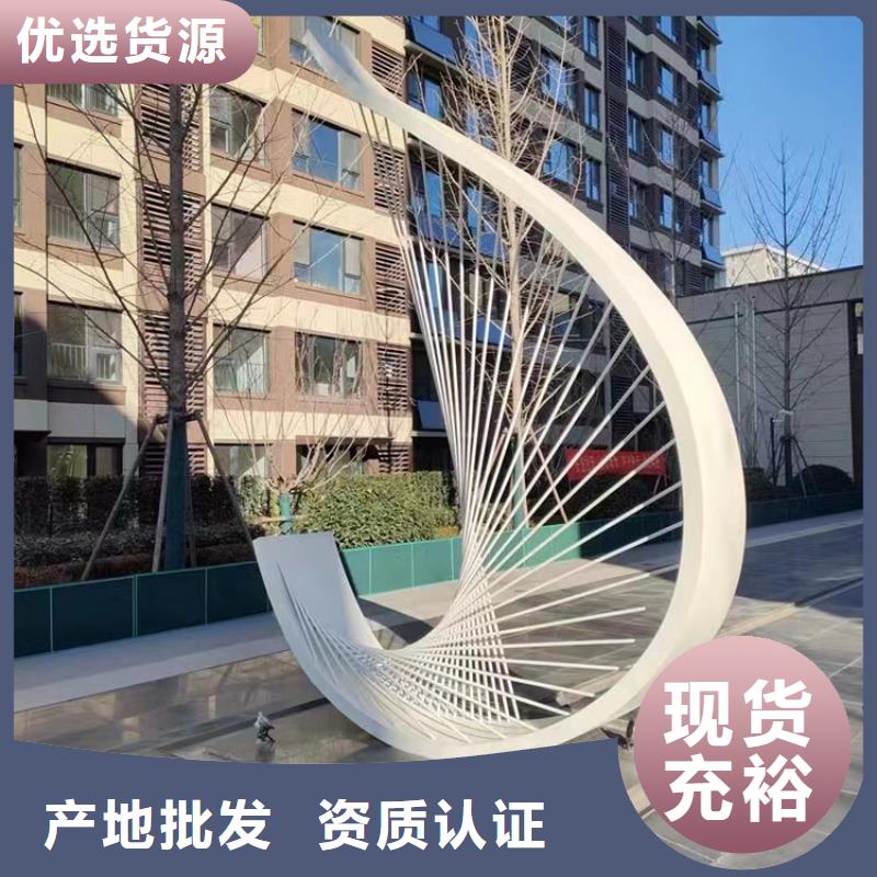 簡約景觀小品雕塑為您服務