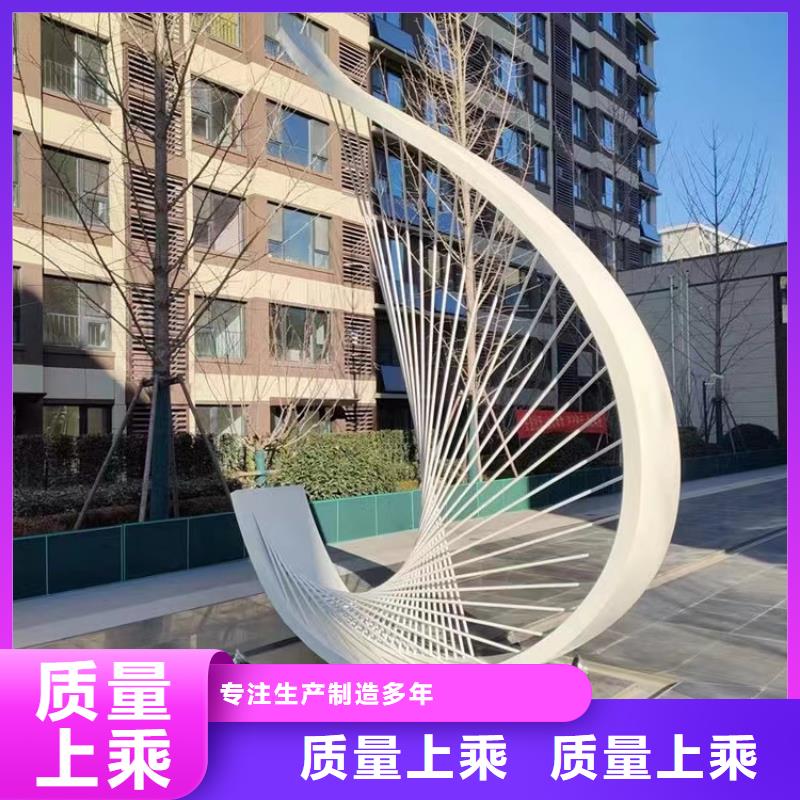 保亭縣鄉(xiāng)村標(biāo)牌景觀小品雕塑性價(jià)比高