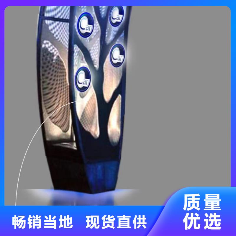【社會(huì)主義核心價(jià)值觀戶外移動(dòng)廁所甄選好物】