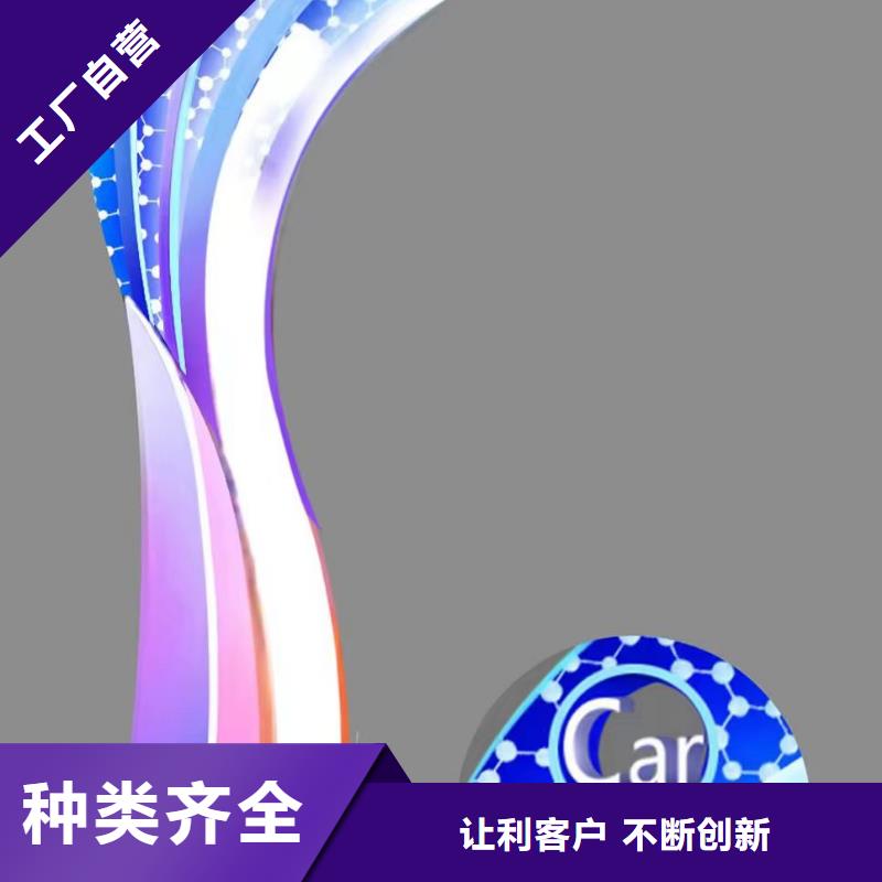 鐵藝景觀小品雕塑服務為先