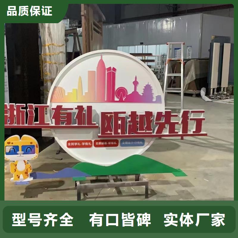 戶外景觀小品雕塑全國發貨