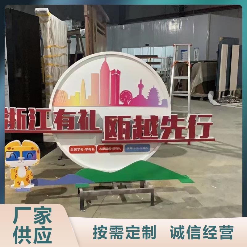 美麗鄉(xiāng)村景觀小品雕塑服務(wù)為先