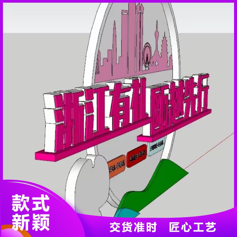 垃圾分類景觀小品雕塑全國發貨