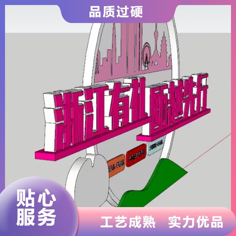 社區(qū)景觀小品雕塑售后無憂