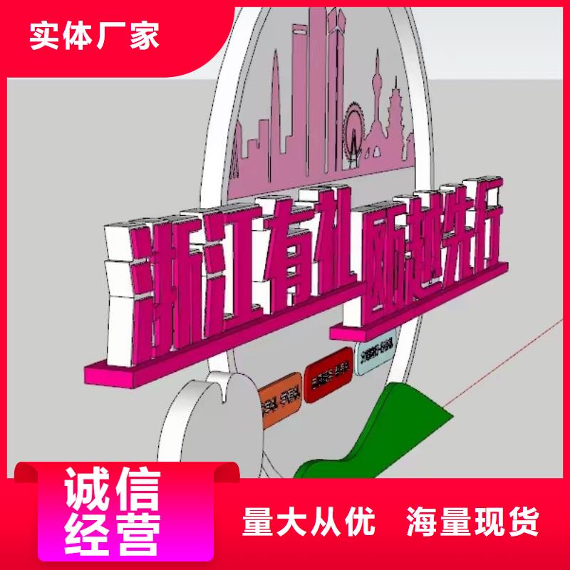 校園景觀小品雕塑質量保證