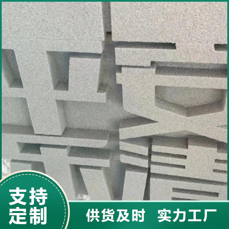 公園社會核心價值觀標(biāo)牌安裝