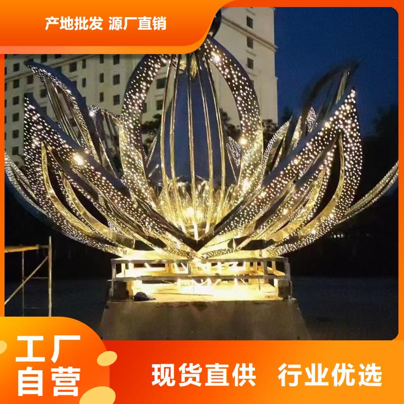 雕塑社會主義核心價值觀標牌安裝