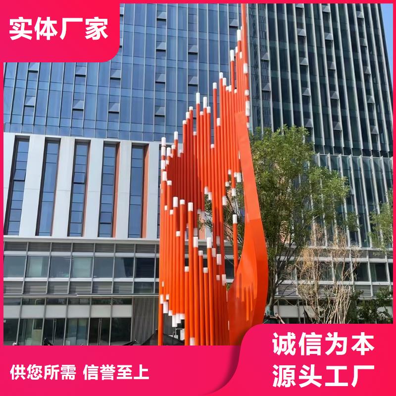 鄉村景觀小品雕塑終身質保