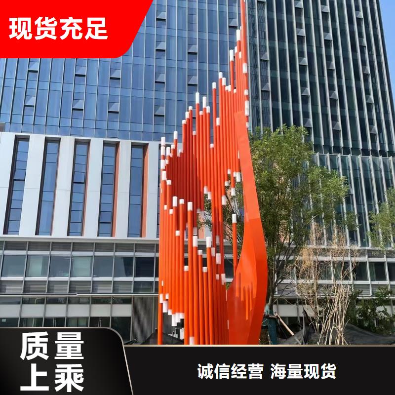 社區(qū)景觀小品雕塑售后無憂