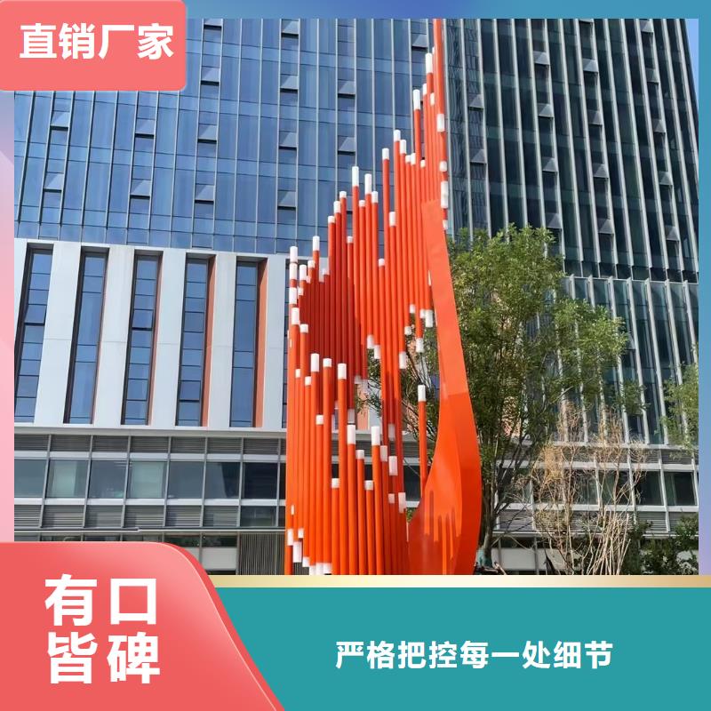 社區景觀小品雕塑質量保證