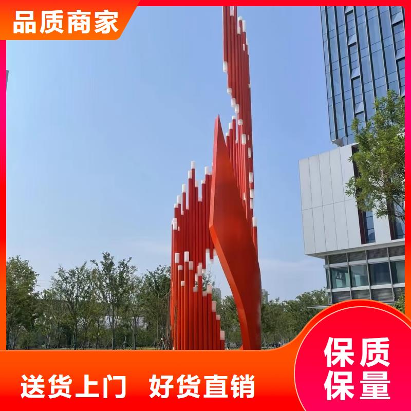 創意景觀小品雕塑暢銷全國