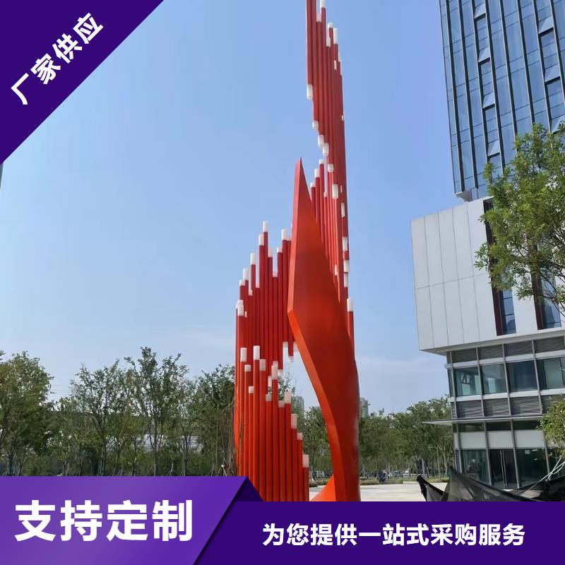 黨建景觀小品雕塑定制價格