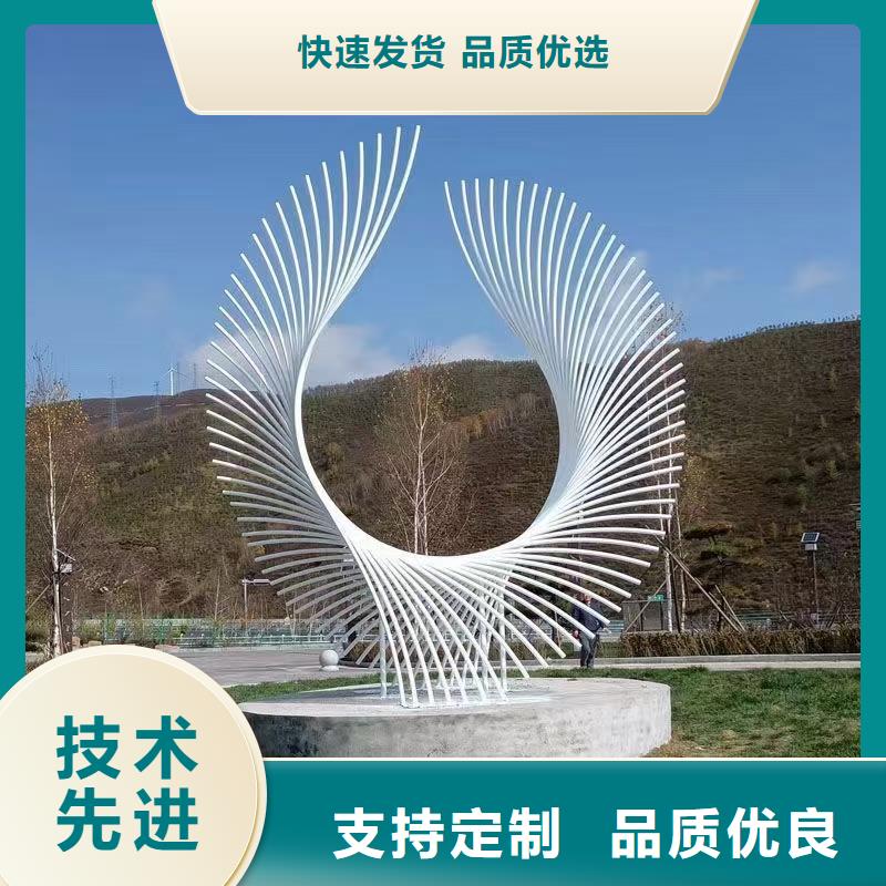 不銹鋼景觀小品雕塑全國發(fā)貨