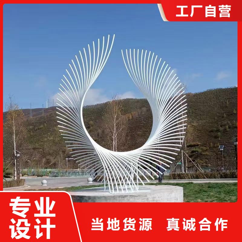鐵藝景觀小品雕塑質(zhì)量保證