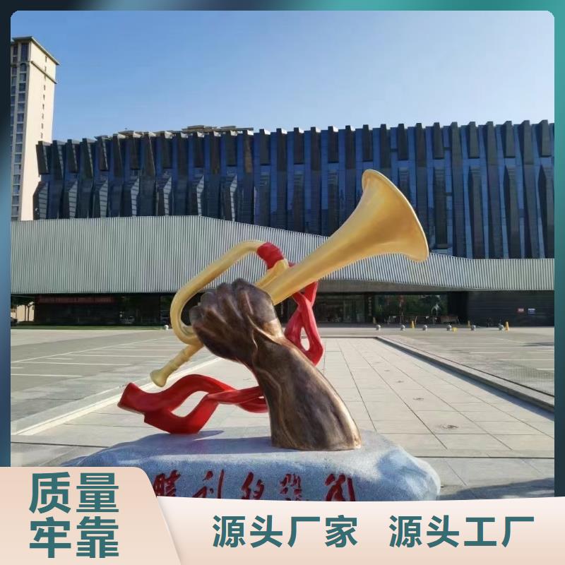 抽象景觀小品雕塑值得信賴