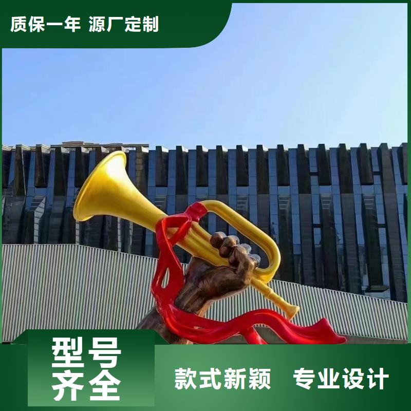 公園社會核心價值觀標牌歡迎電詢