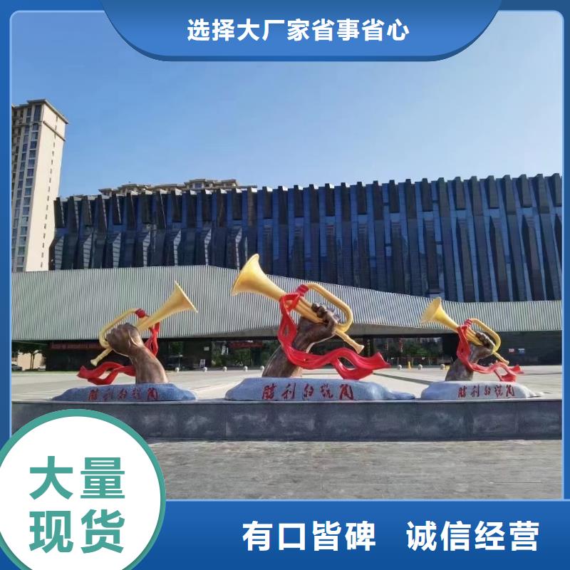 景觀樹景觀小品雕塑免費拿樣