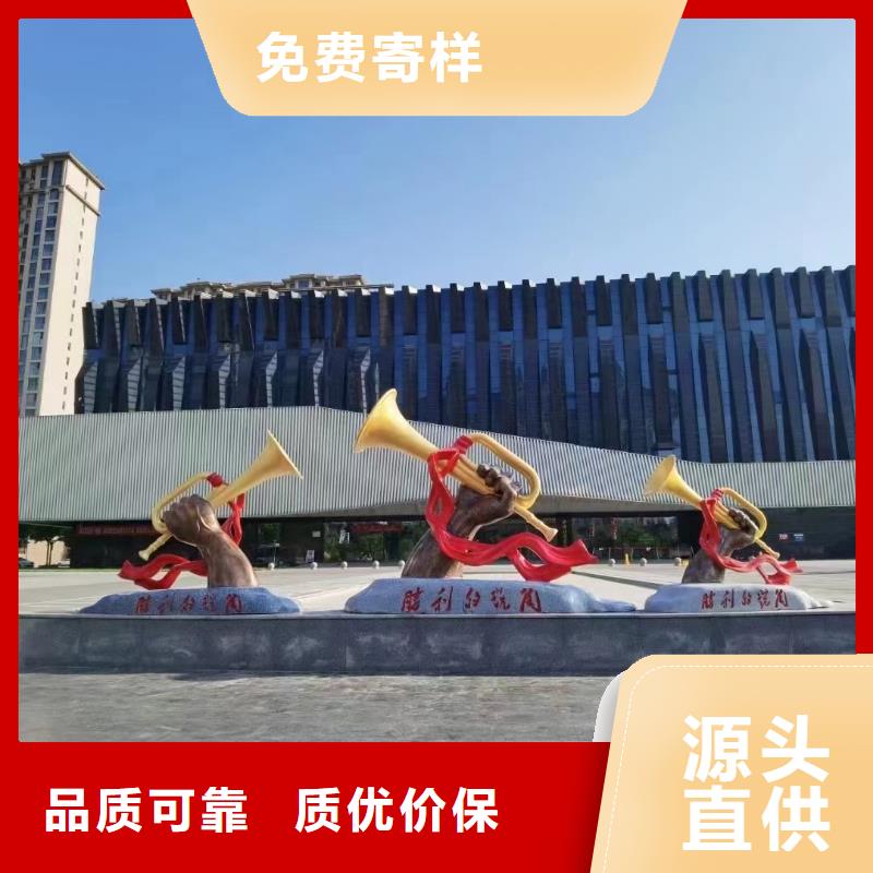 地標性建筑景觀小品雕塑承諾守信