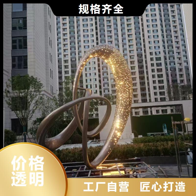 宣傳欄景觀小品雕塑歡迎咨詢