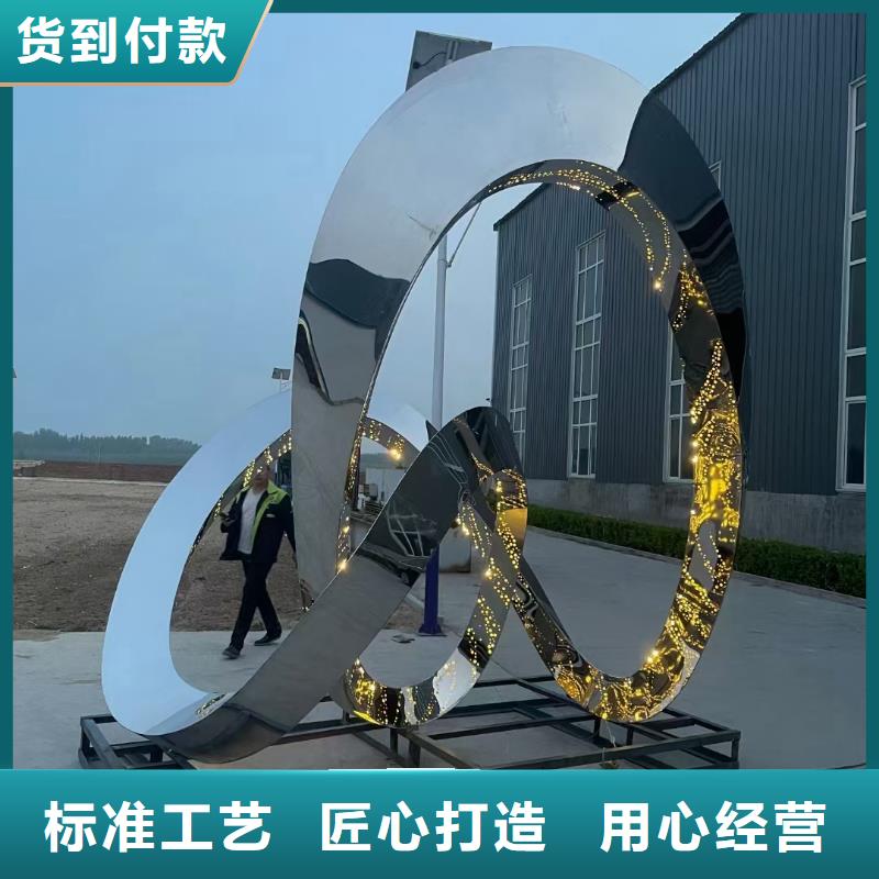 網紅景觀小品雕塑承諾守信