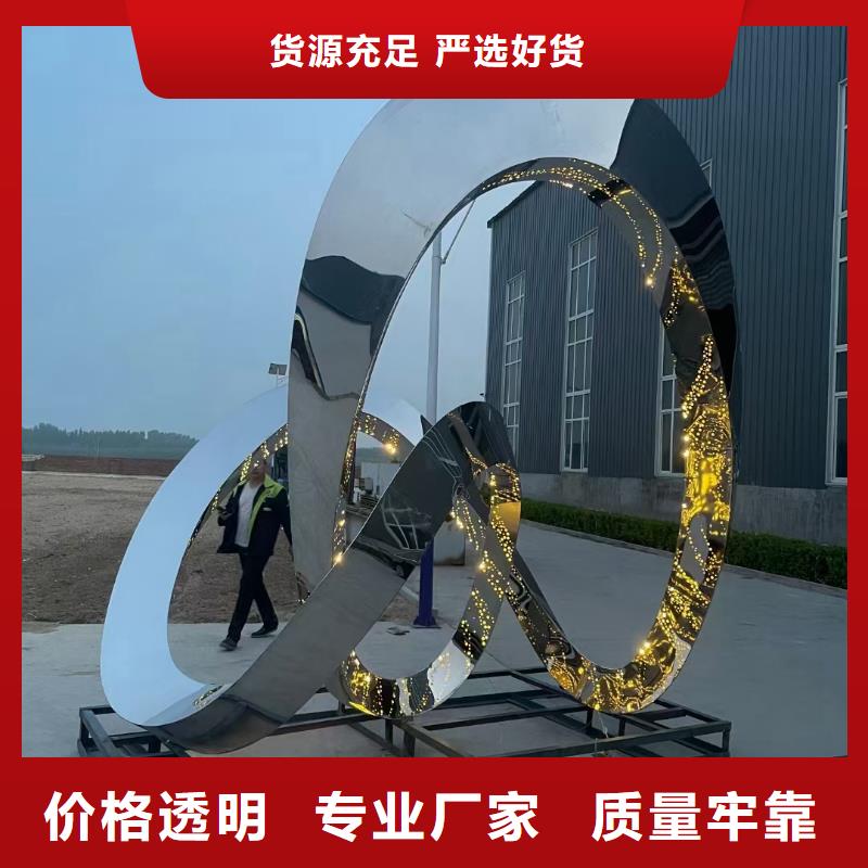 創意景觀小品雕塑全國發貨
