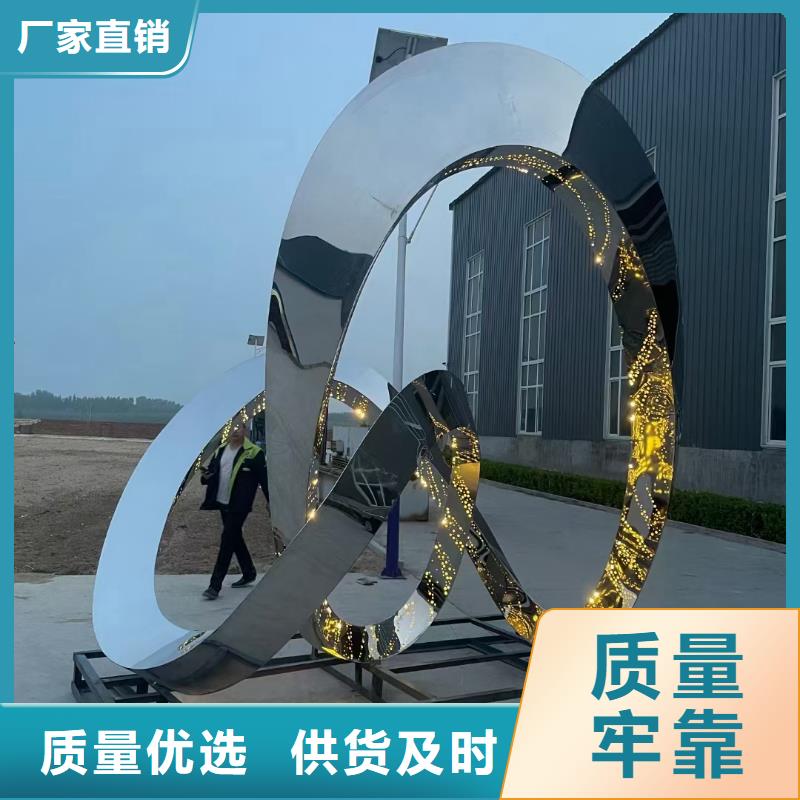 創意景觀小品雕塑質量可靠